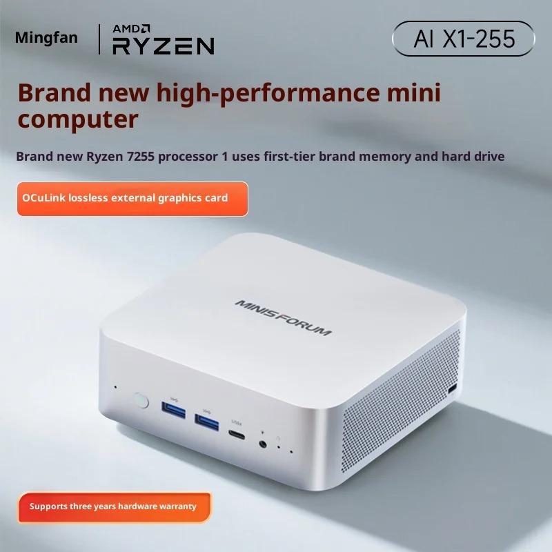 MINISFORUM X1-255: AMD Ryzen 7 - Pc Gaming Ryzen avis et prix
